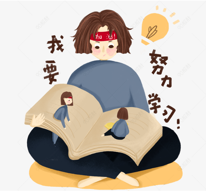 必看!2020年浙江省成人高考通关技巧!!(图1) 必看!2020年浙江省成人高考通关技巧!!(图1)